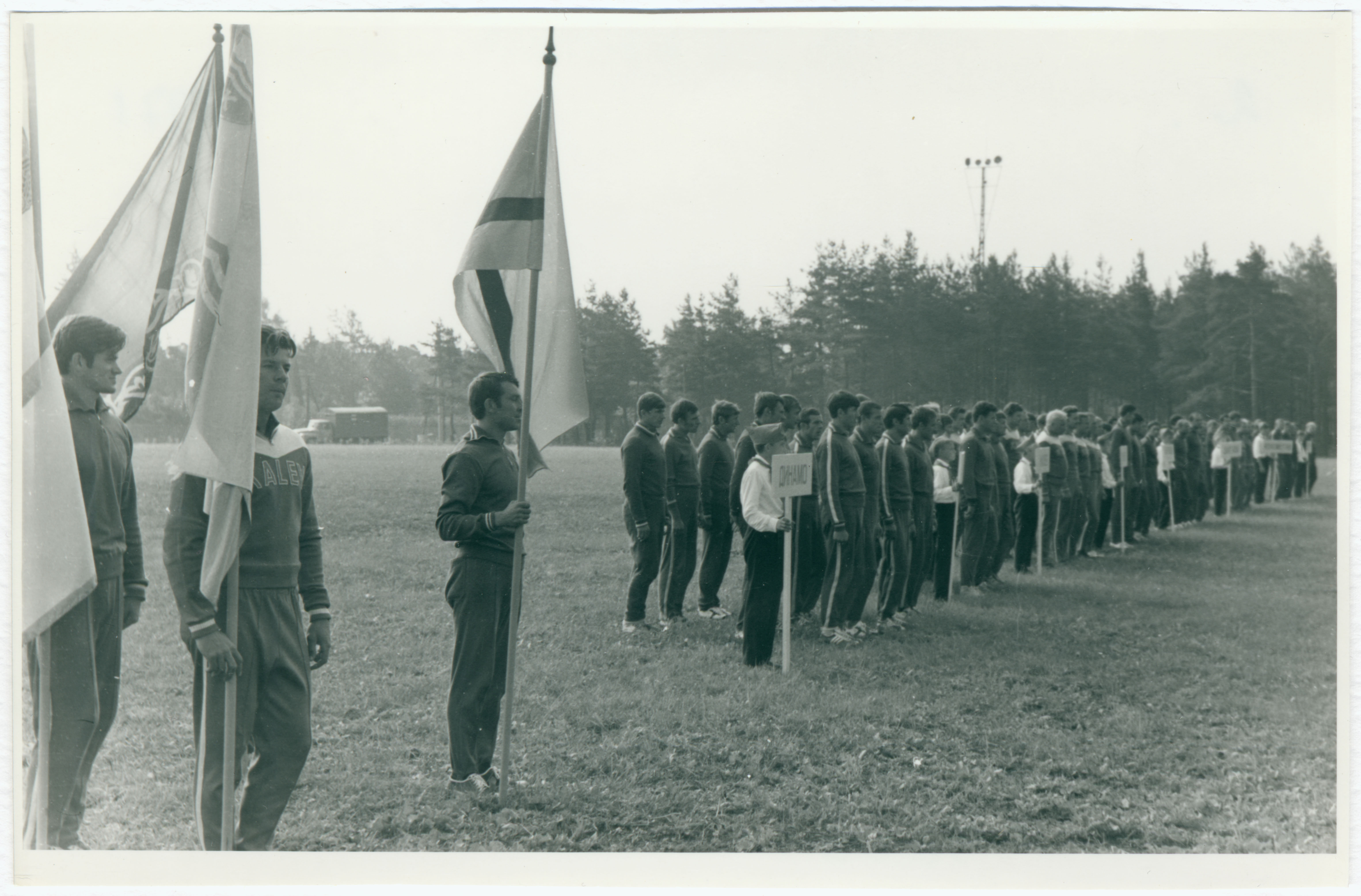 Üleliidulised tuletõrjevõistlused, 1971.a.