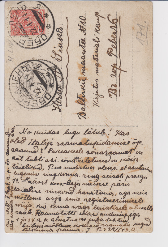 Põltsamaa lossi peatrepp