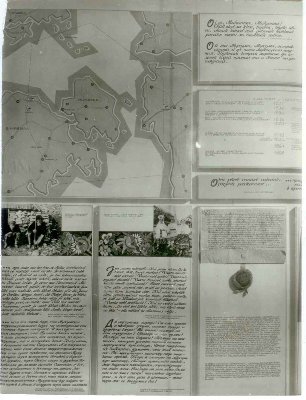 J. Smuuli Muuseumi ekspositsioon