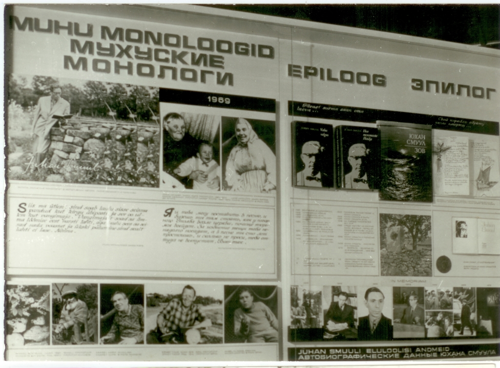 J. Smuuli Muuseumi ekspositsioon