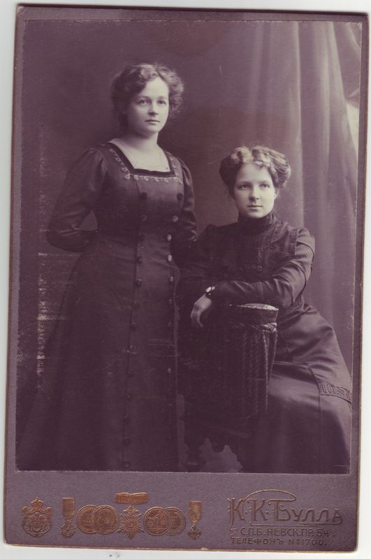 Salme Mägi ja tädi Vilhelmine Nurk