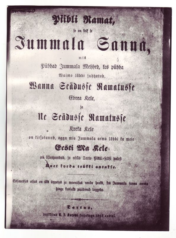 Piibli tiitelleht