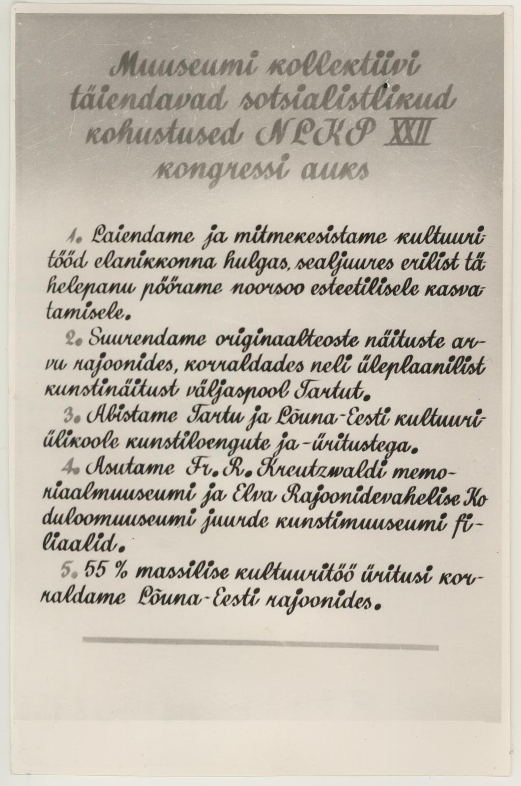 Muuseumi kollektiivi täiendavad sotsialistlikud kohustused NLKP 22. kongressi auks.