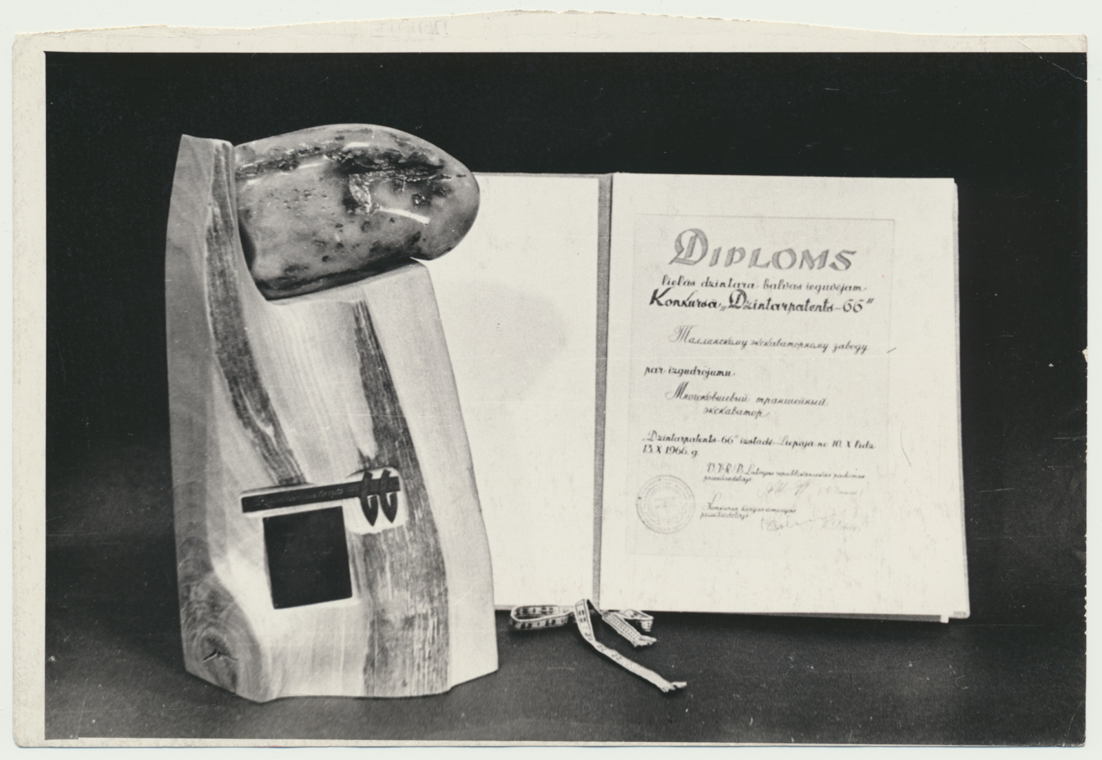 fotokoopia, Tallinna Ekskavaatoritehas, diplom ja auhind drenaaži ekskavaatori eest, 1966