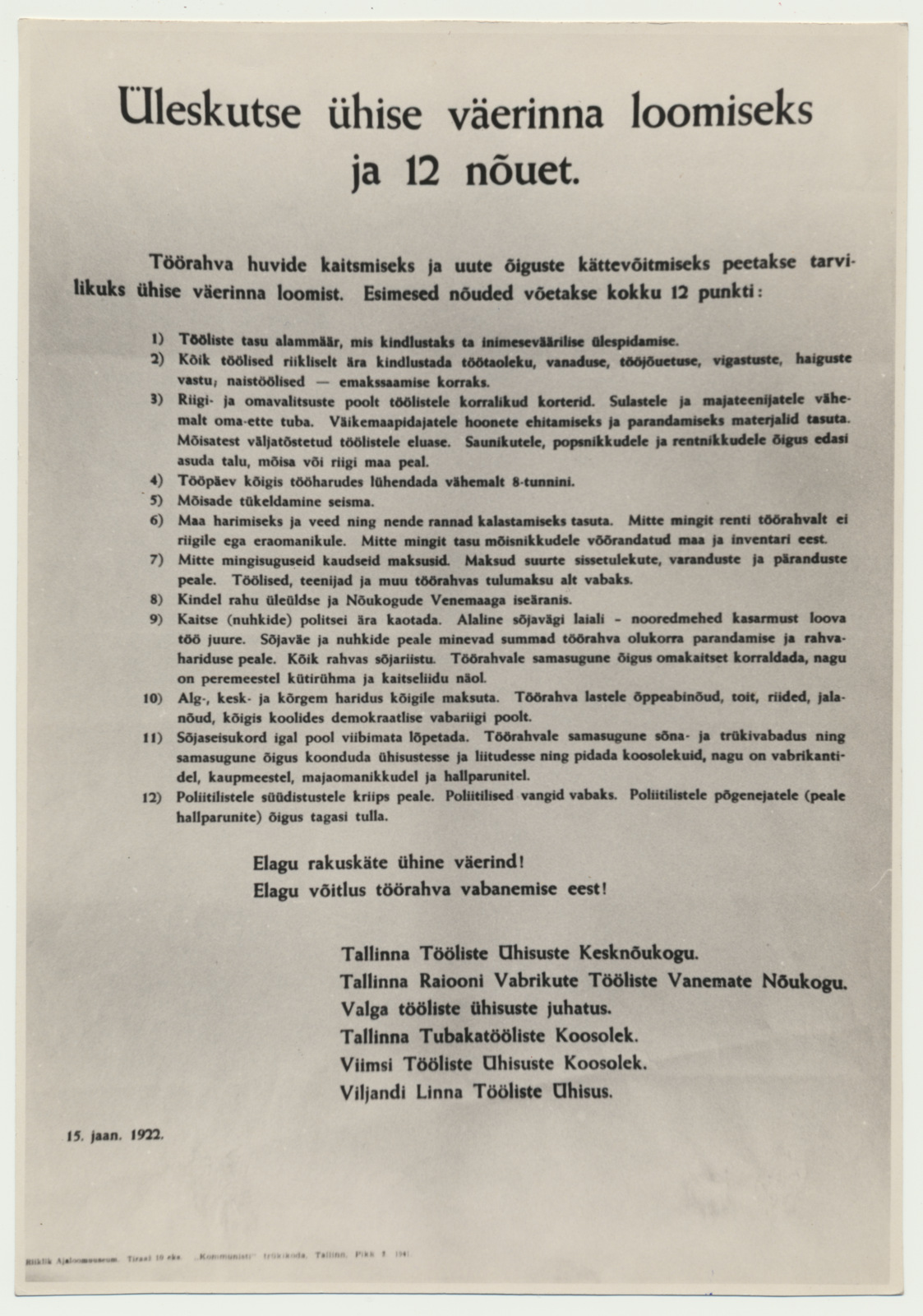 fotokoopia, Üleskutse ühise väerinna loomiseks ja 12 nõuet, 1922