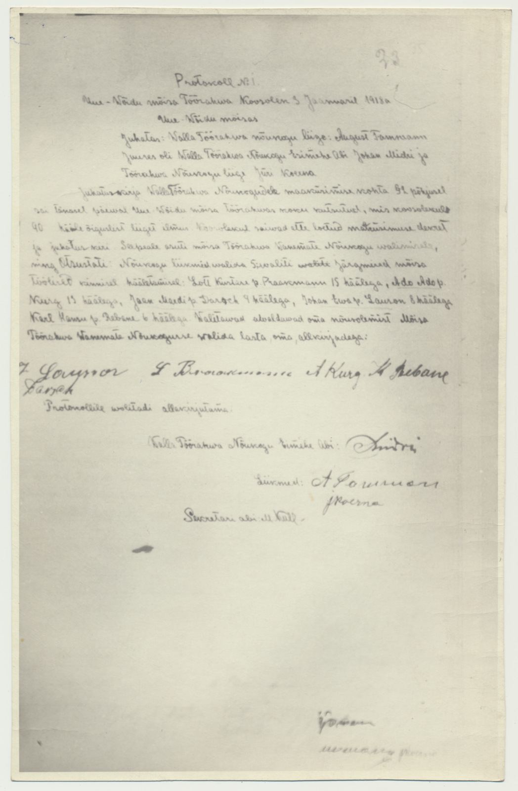 fotokoopia, Uue-Võidu mõisa töörahva koosoleku protokoll, 13.01.1918