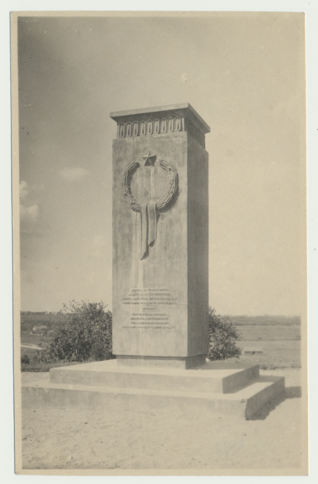 foto, Viljandimaa, Viiratsi, II Maailmasõjas langenute mälestussammas, u 1955