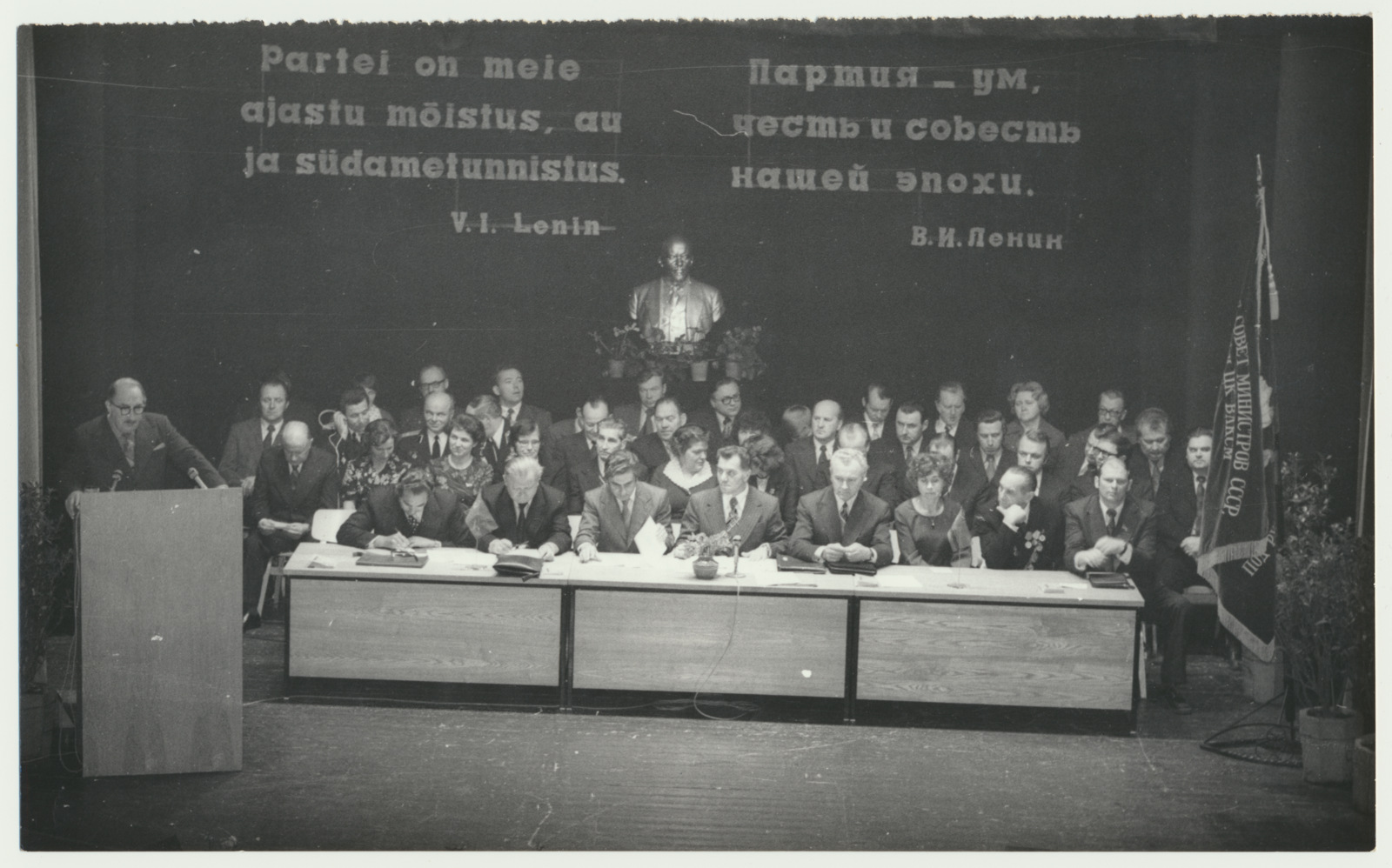 foto, Viljandi, EKP Viljandi Rajoonikomitee, konverents, presiidium, 1978, foto E. Veliste