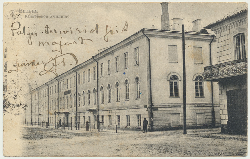 trükipostkaart, Vilnius, Vilno sõjakool, u 1904, kirjastaja A. Fialko