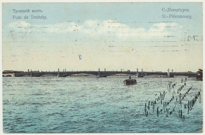 värviline trükipostkaart, Peterburi, Neeva jõgi, Troitski sild, u 1905
