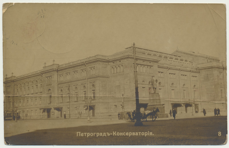 fotopostkaart, Peterburi, konservatoorium, u 1915