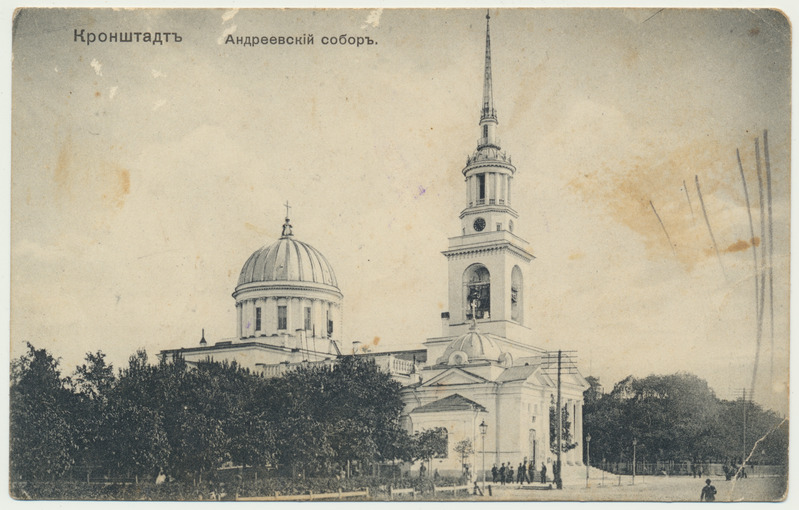 trükipostkaart, Venemaa, Kroonlinn, Andrei kirik, u 1910