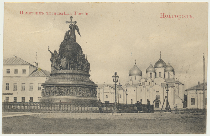 trükipostkaart, Novgorod, ausammas 1000-aastasele Venemaale, u 1905