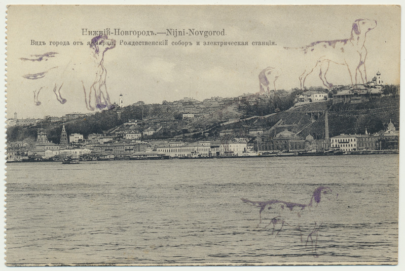 trükipostkaart, Nizni-Novgorod, üldvaade, u 1910
