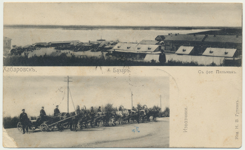 trükipostkaart, Venemaa, Habarovsk, turg, voorimehed, u 1905
