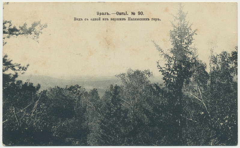 trükipostkaart, Venemaa, Uurali mäestik, vaade Nasjamski mäelt, u 1910