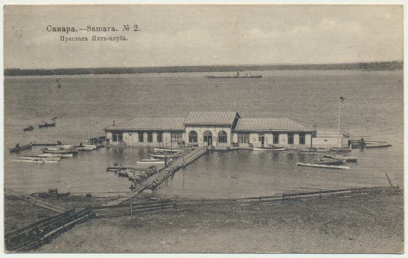 trükipostkaart, Venemaa, Samaara, Volga jõgi, jahtklubi, u 1910