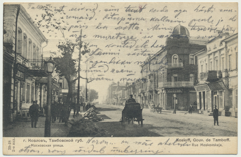 trükipostkaart, Kozlov e Mitšurinsk, Moskva tn, u 1910