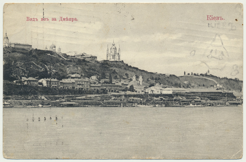 trükipostkaart, Ukraina, Kiev, Dnepri jõgi, linna majad, u 1908