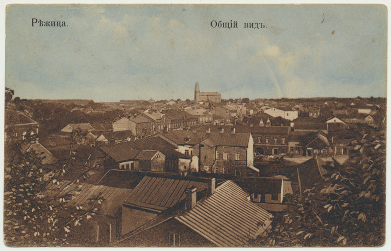 värviline trükipostkaart, Läti, Rezekne (Rešitsa), üldvaade, u 1910