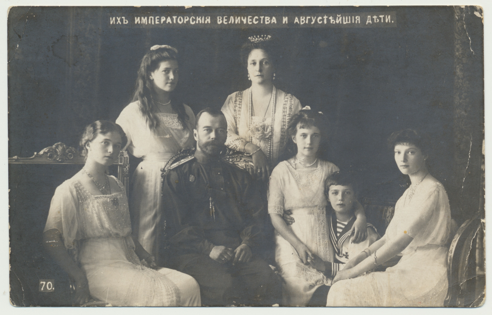 foto, Vene keiser Nikolai II perega, u 1912