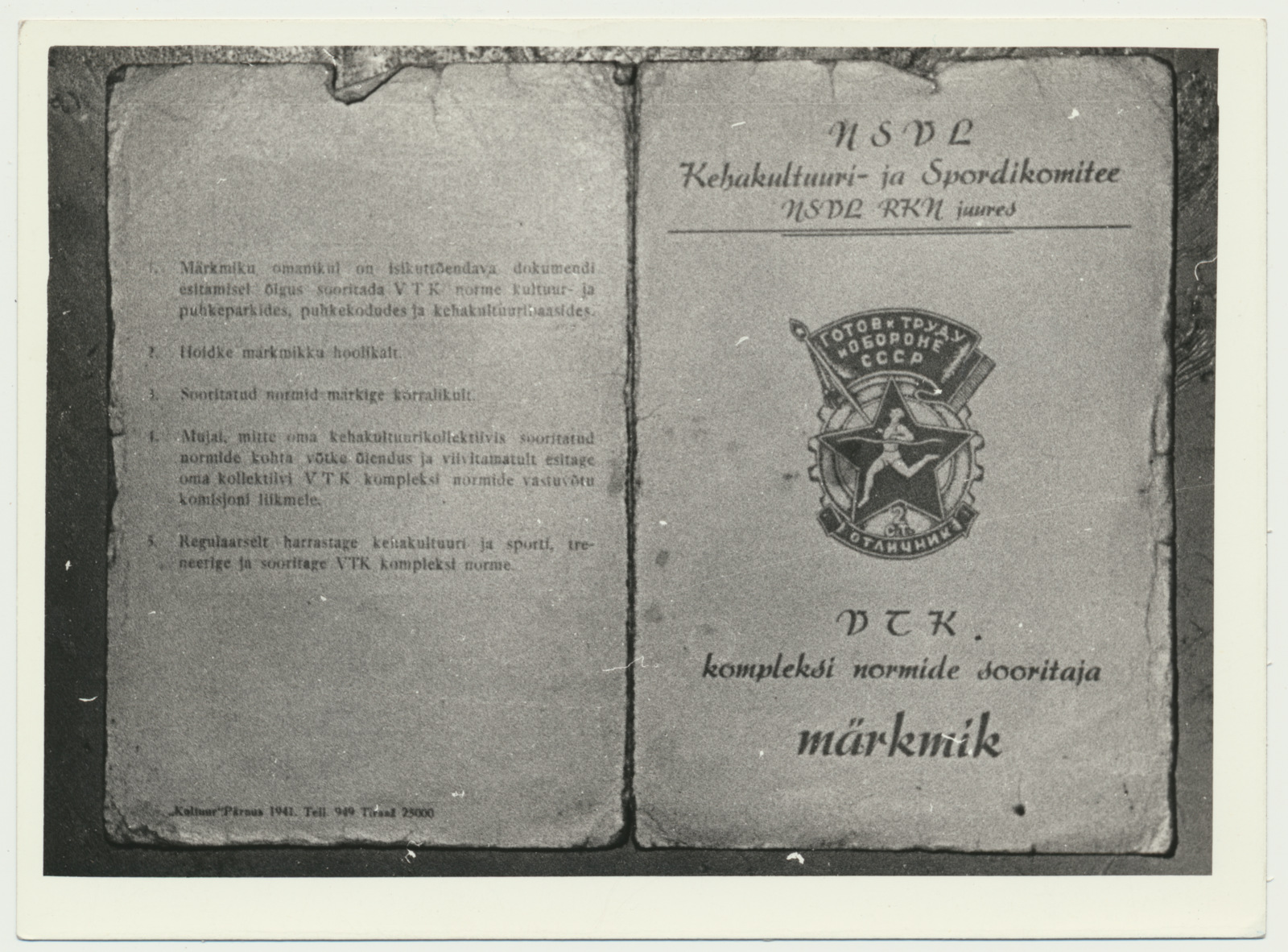 foto, VTK kompleksi normide sooritaja märkmik, 1941