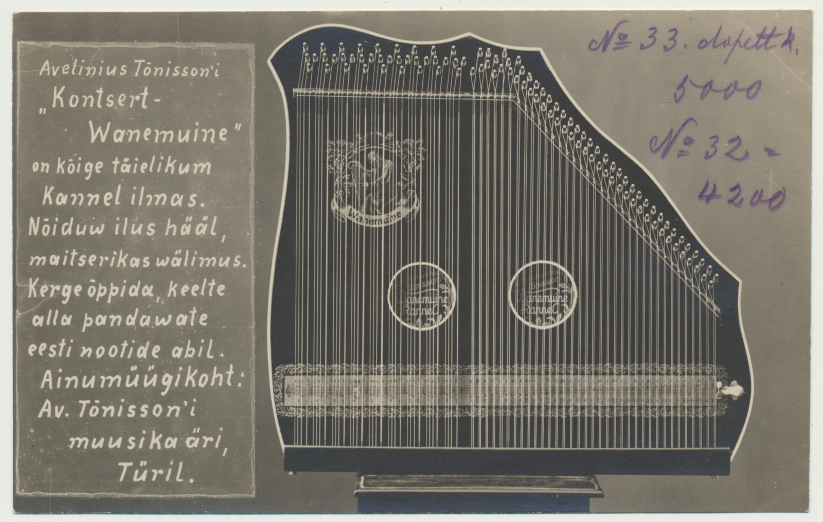 foto,Türi, reklaam A. Tõnisson'i kandlele, u 1925