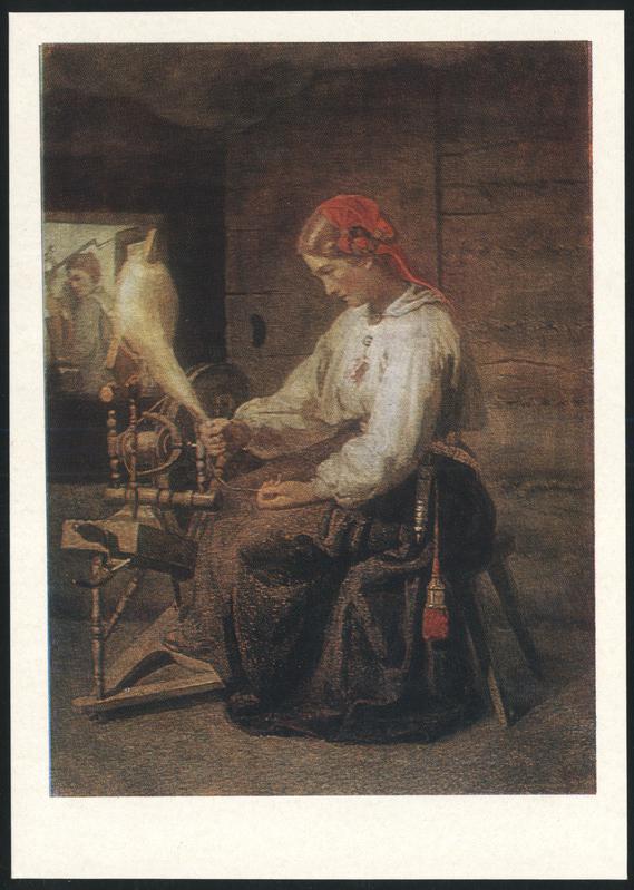 fotopostkaart, J. Köler, "Ketraja", 1863, värviline, 1976, kirjastus Kunst