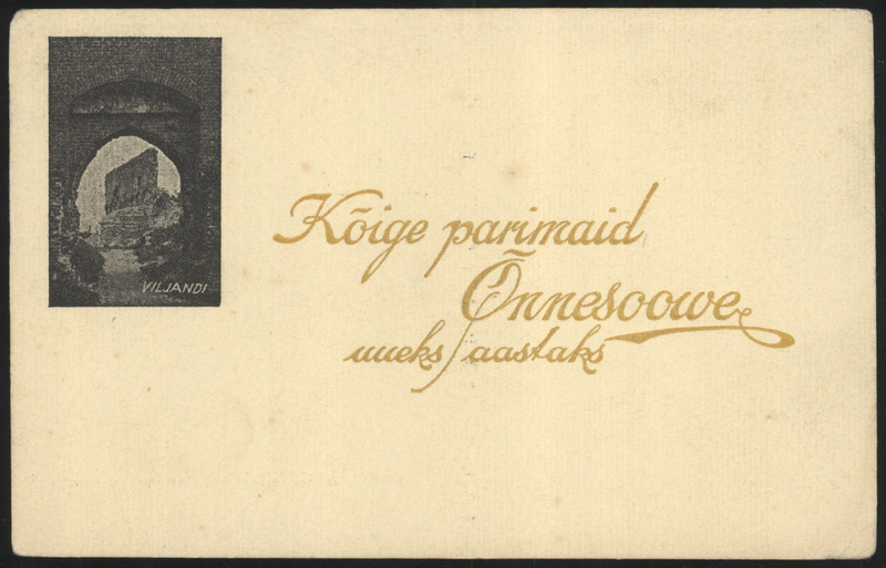 trükipostkaart, uusaastakaart, Viljandi, Suurmüür, u 1935