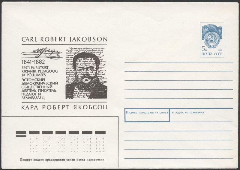 kirjaümbrik, C. R. Jakobsoni portree, 1991
