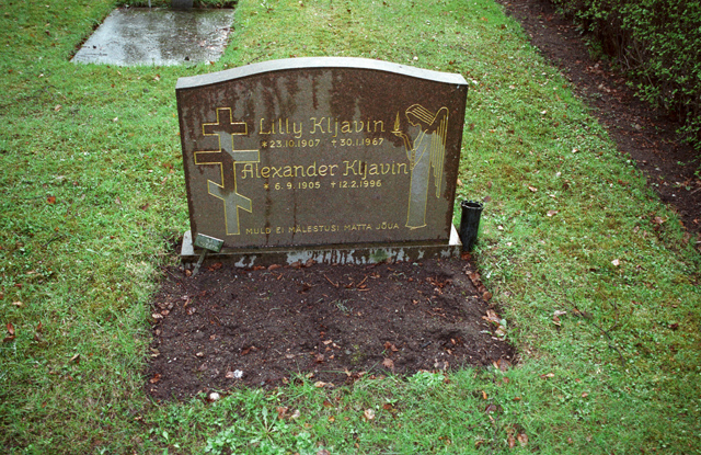Eestlaste haud Metsakalmistul, Skogskyrkogården