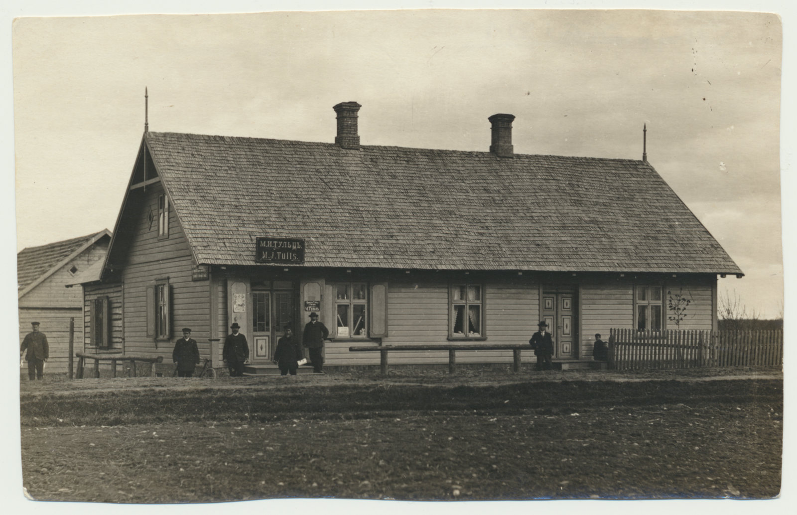 foto, Helme khk, Tõrva, M.J Tultsi kauplus, u 1930