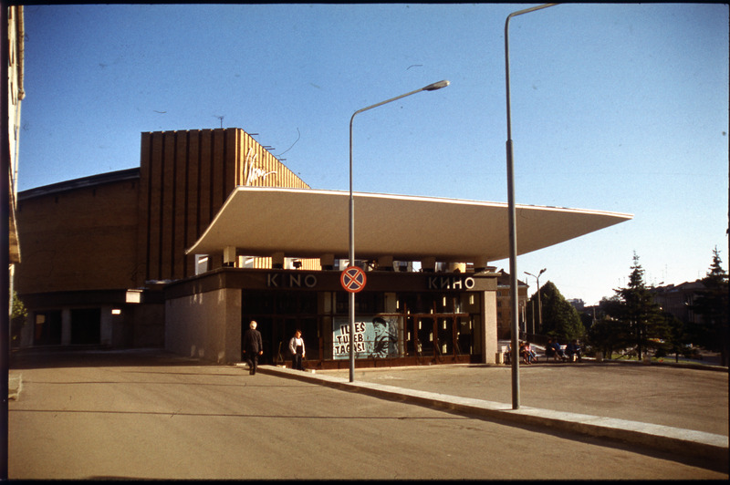 Kino Kosmos. Arhitekt Ilmar Laasi tüüpprojekti alusel