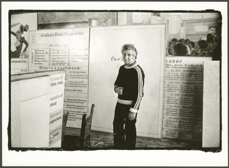 Ilja Kabakov