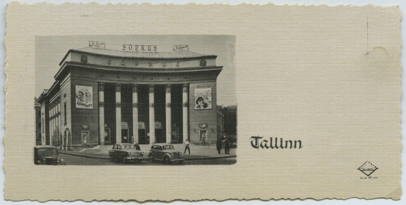 Tallinn, kino "Sõprus" vaade