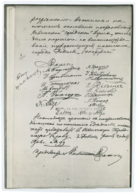 Tallinna Töötatööliste Saadikute Nõukogu palvel linnavalitsusele, 8.06.1906.