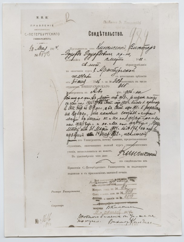 Tõend Viktor Kingissepale õpingute kohta Peterburi Ülikoolis, 20.05.1914.