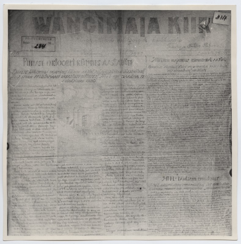 Vangla ajaleht "Wangimaja kiir".