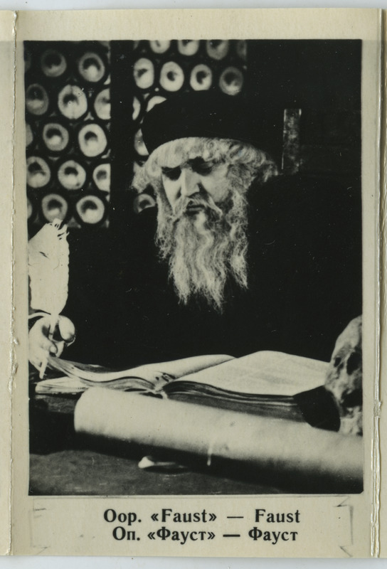 Martin Taras, Fausti osas ooperis "Faust".