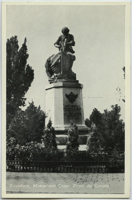 Peeter I mälestusmonument
