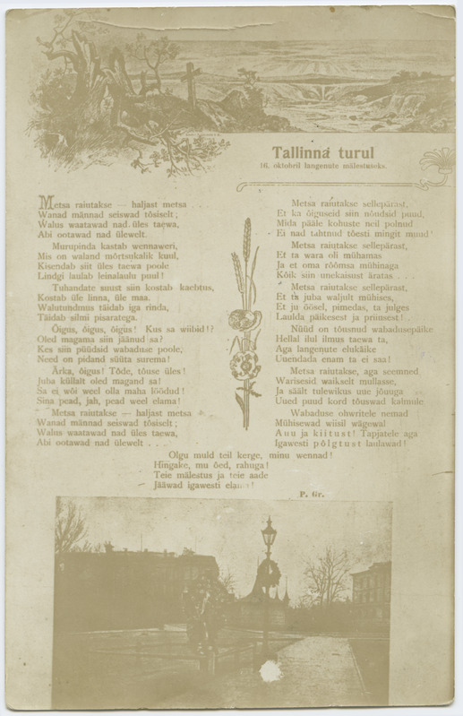 Illustreeritud luuletus "Tallinna turul 16. oktoobril langenute mälestuseks"
