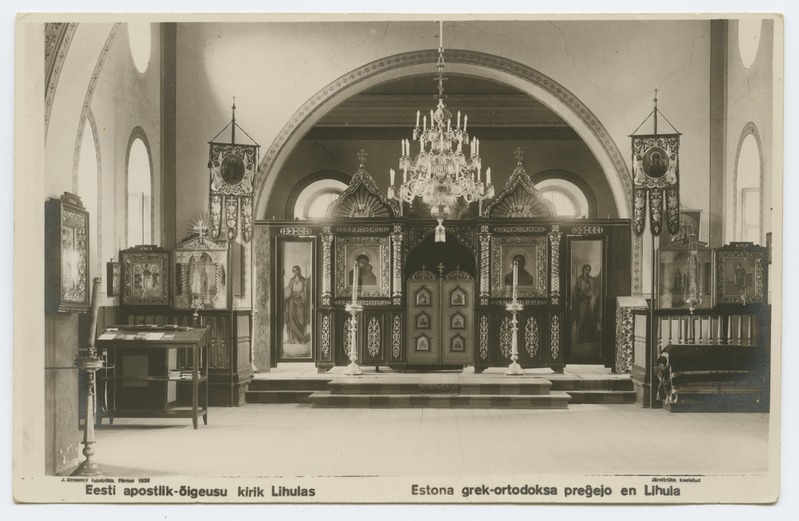 Eesti apostlik-õigeusu kiriku sisevaade Lihulas.