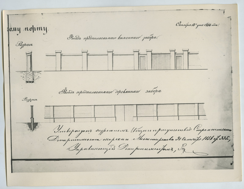 Tallinna admiraliteedi plaan
