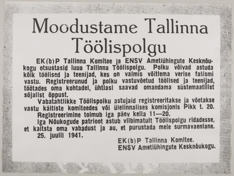 Üleskutse, fotokoopia ajalehest