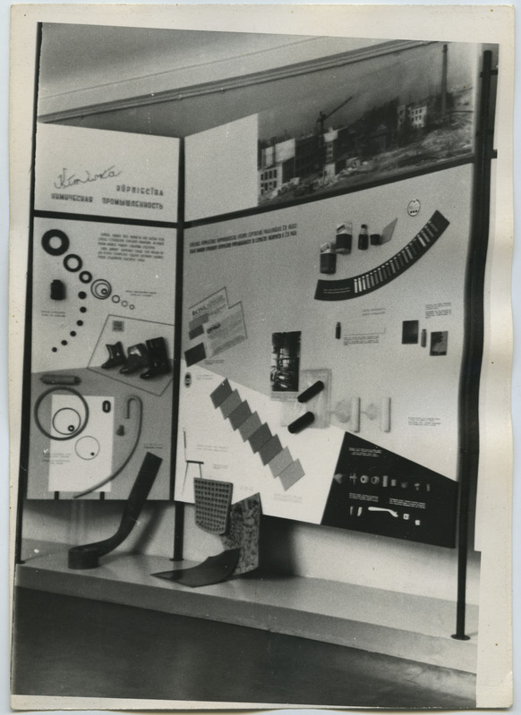 Kaasaegne tööstusnäitus