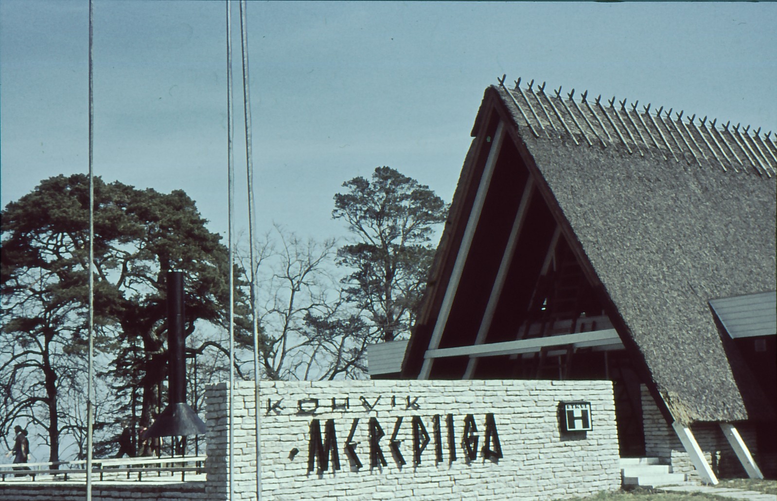 Rannamõisa cafe with Merepiga. 9 May 1970, Merepiiga.