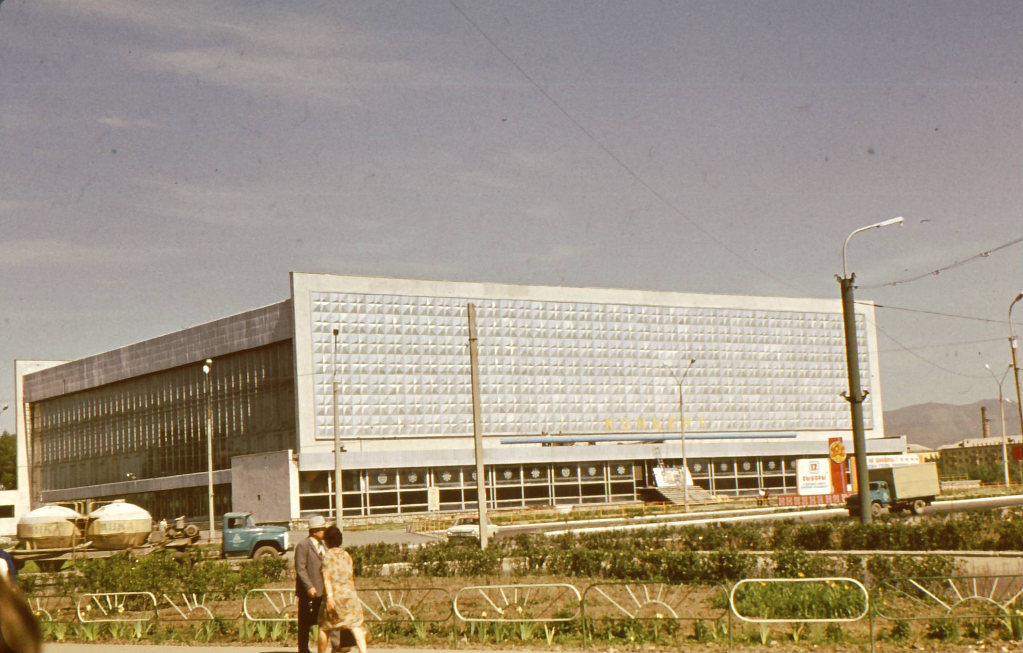 Suvi 1973 Ida-Kasahstanis