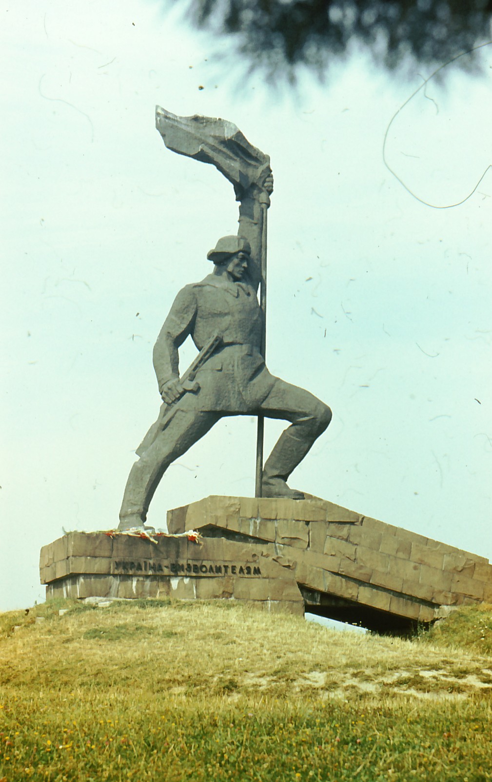 Turismireis Taga-Karpaatiasse, 1984.