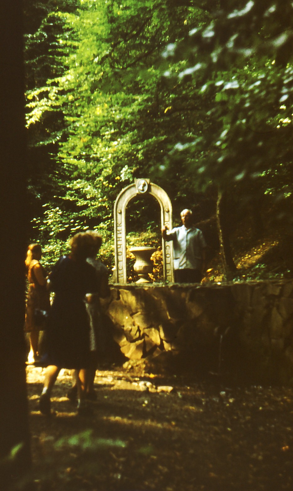 Turismireis Taga-Karpaatiasse, 1984.