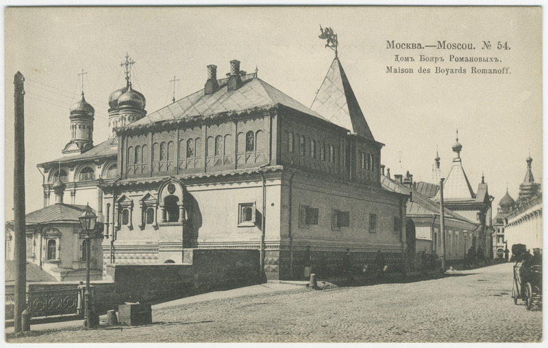 Fotod. Moskva vaated
